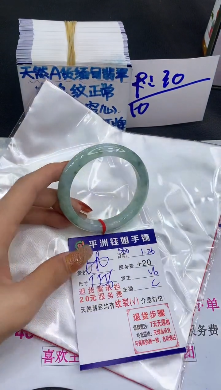 【闪购商品】翡翠手镯未镶嵌11111111111