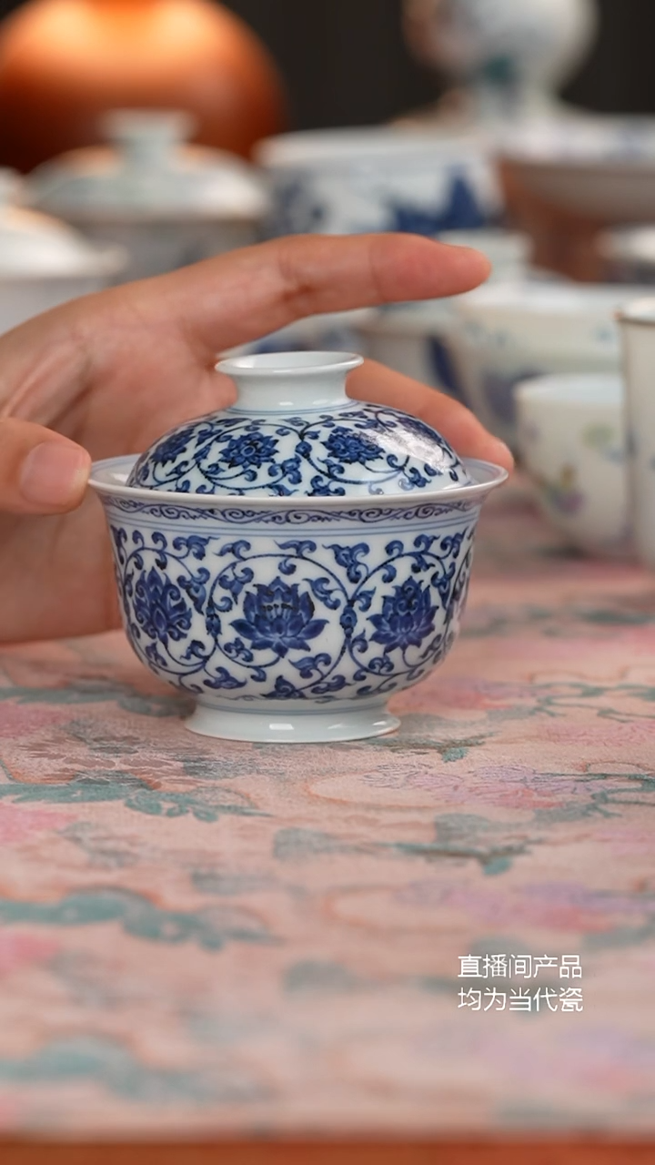 松风馆缠枝莲元宝盖碗