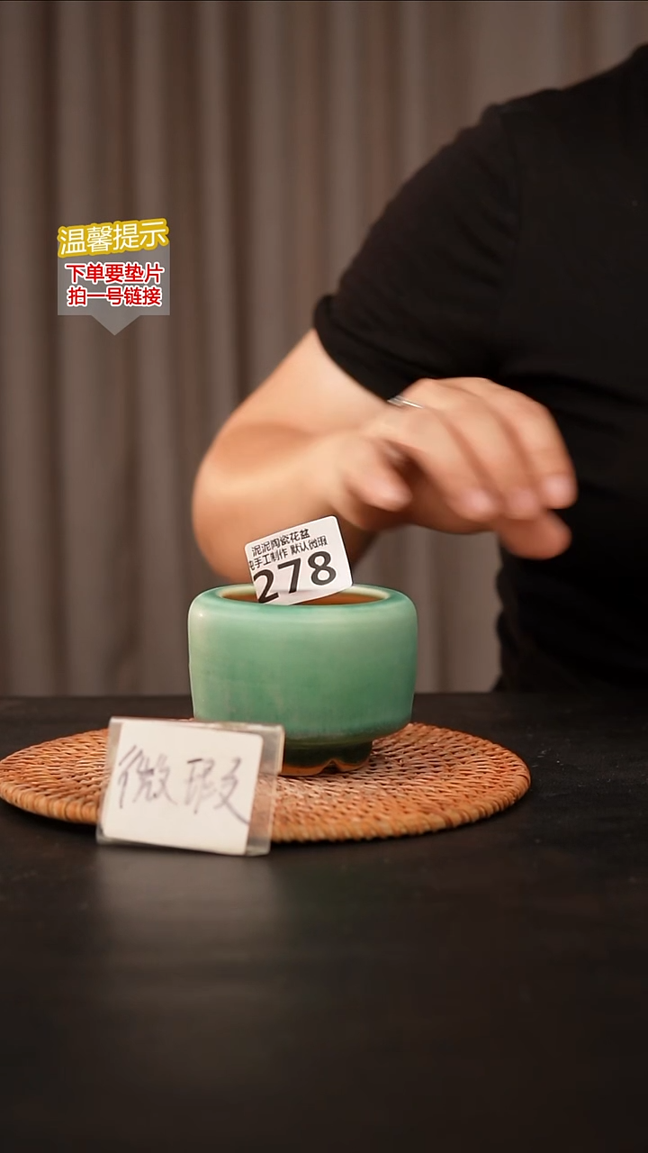 瓷片278内口径约7  外高约7