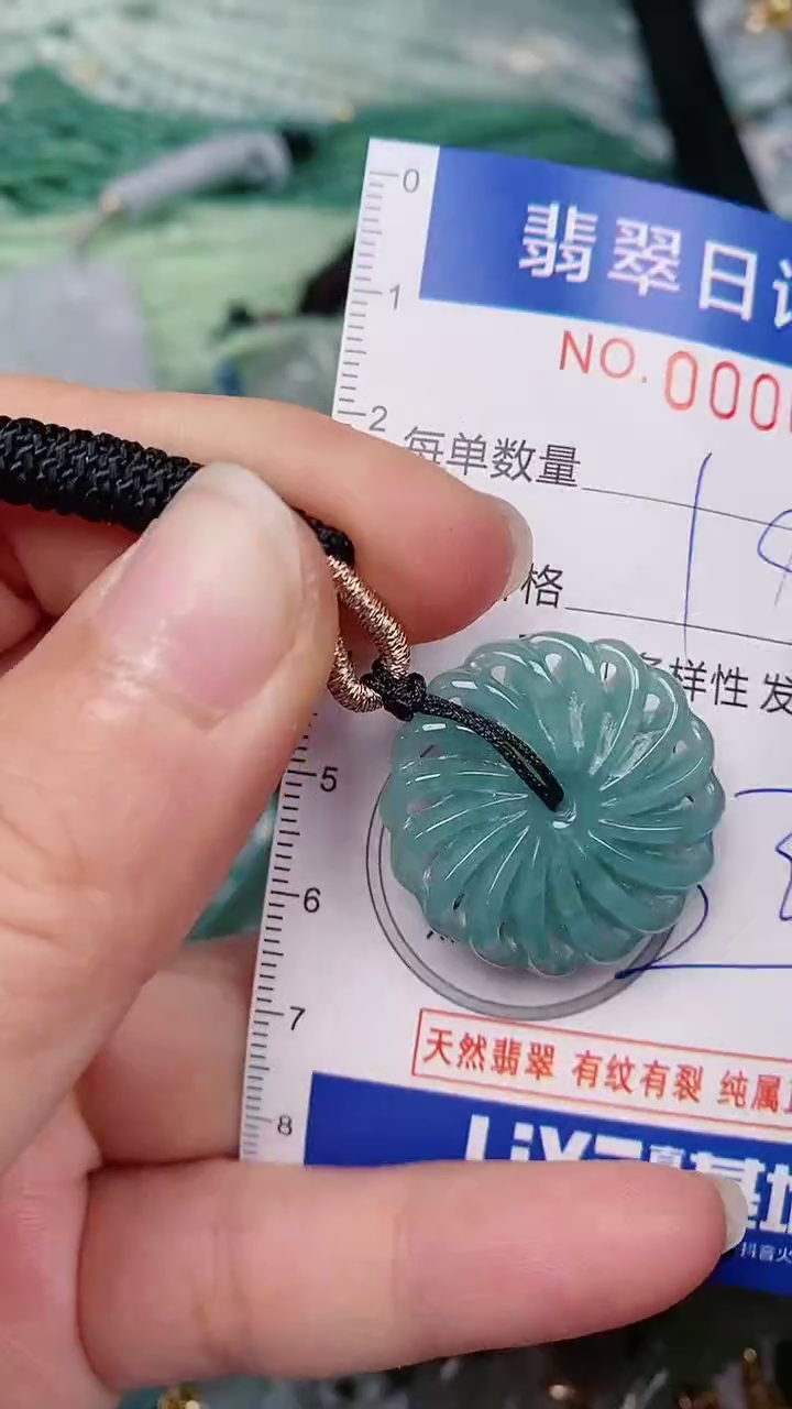 【闪购商品】翡翠颈饰未镶嵌00000662