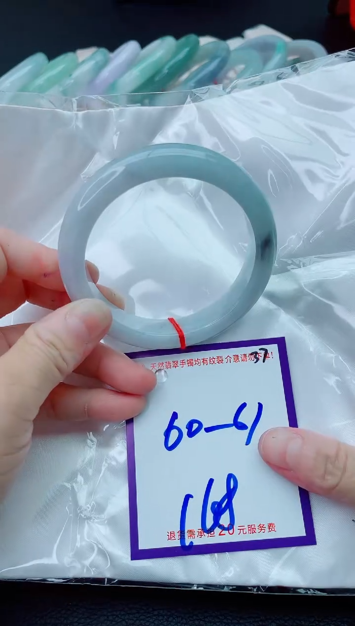 未镶嵌手镯翡翠11111111