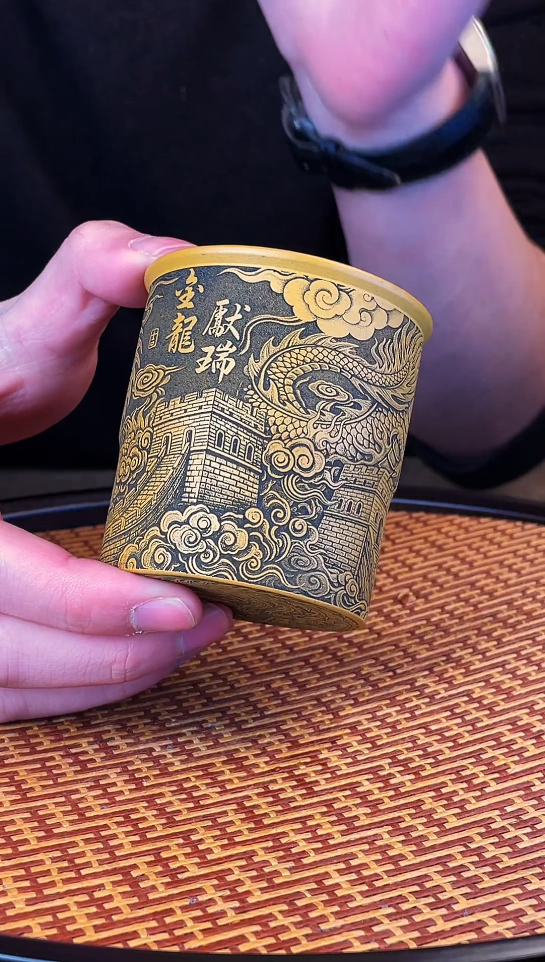 金龙献瑞  黄金朱泥  主人杯
