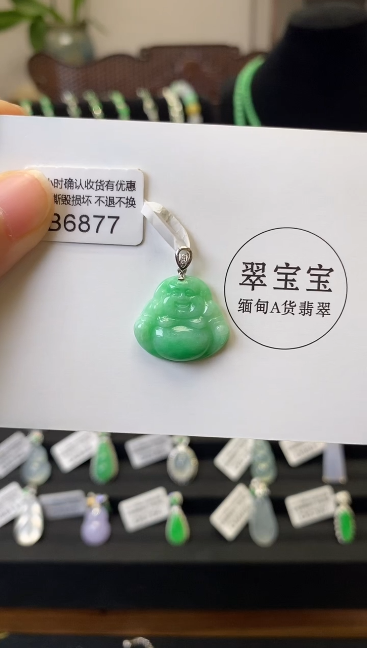 颈饰18K金镶嵌翡翠B6877 佛公 含运营费