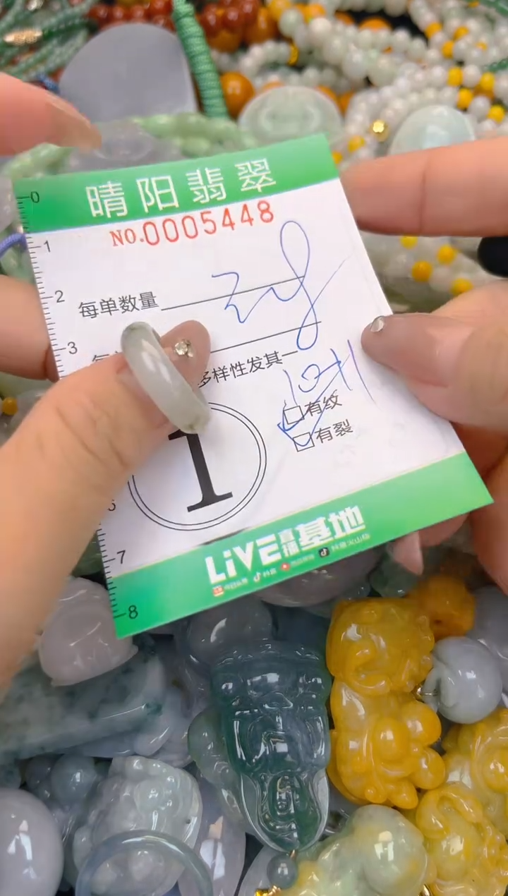 颈饰未镶嵌翡翠闪购0005448