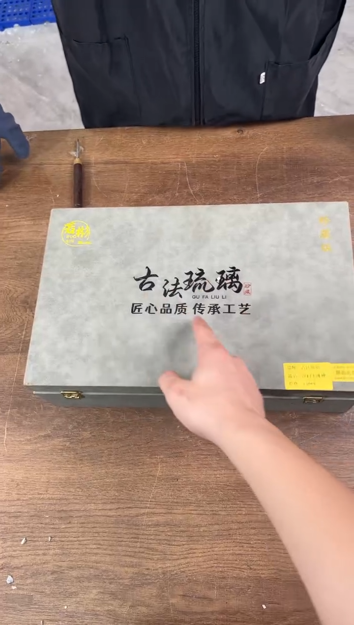 知初山房清货商品链接@@T036