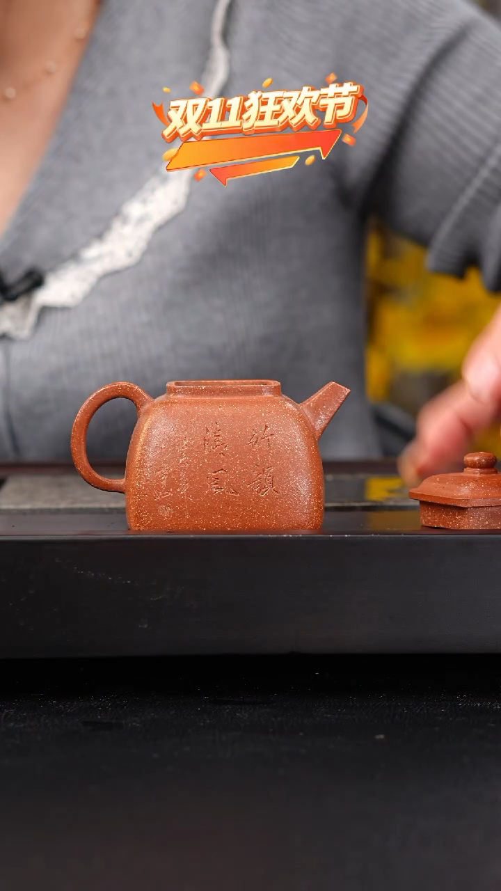 茶壶紫砂红朱段四方坦然刻绘竹170cc何家成