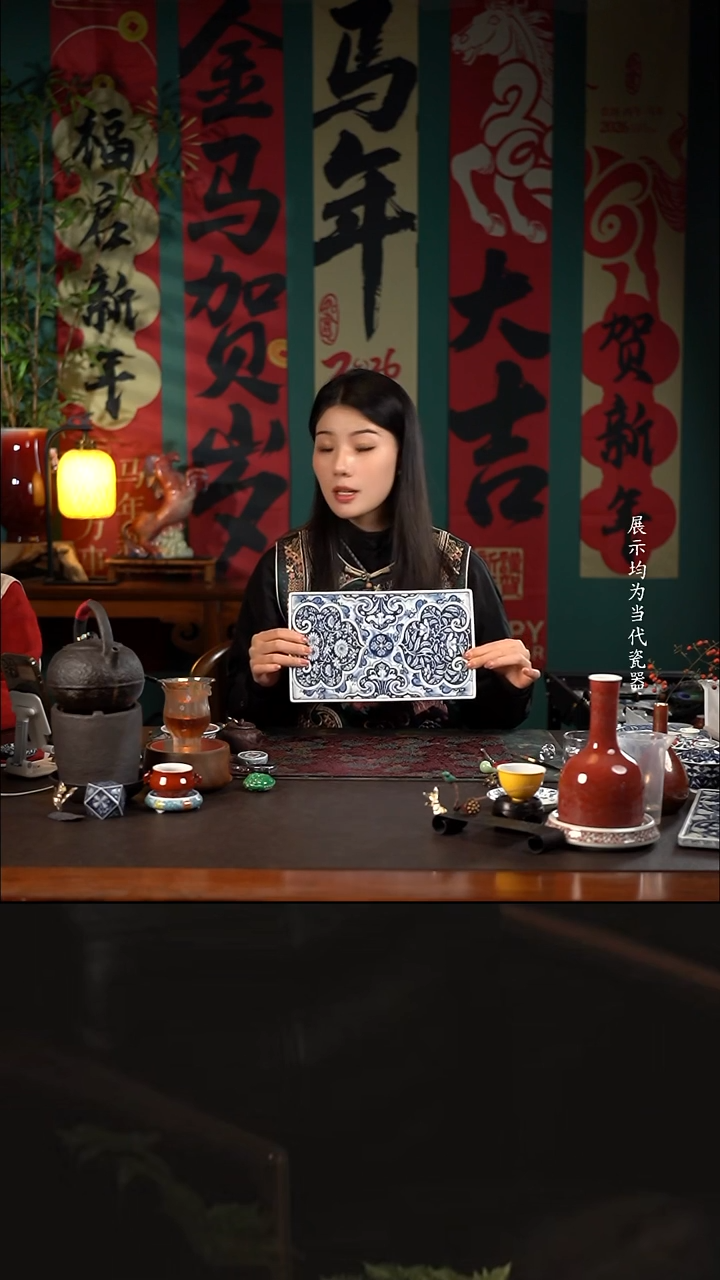 子润窑蓝地缠枝如意花卉长干泡