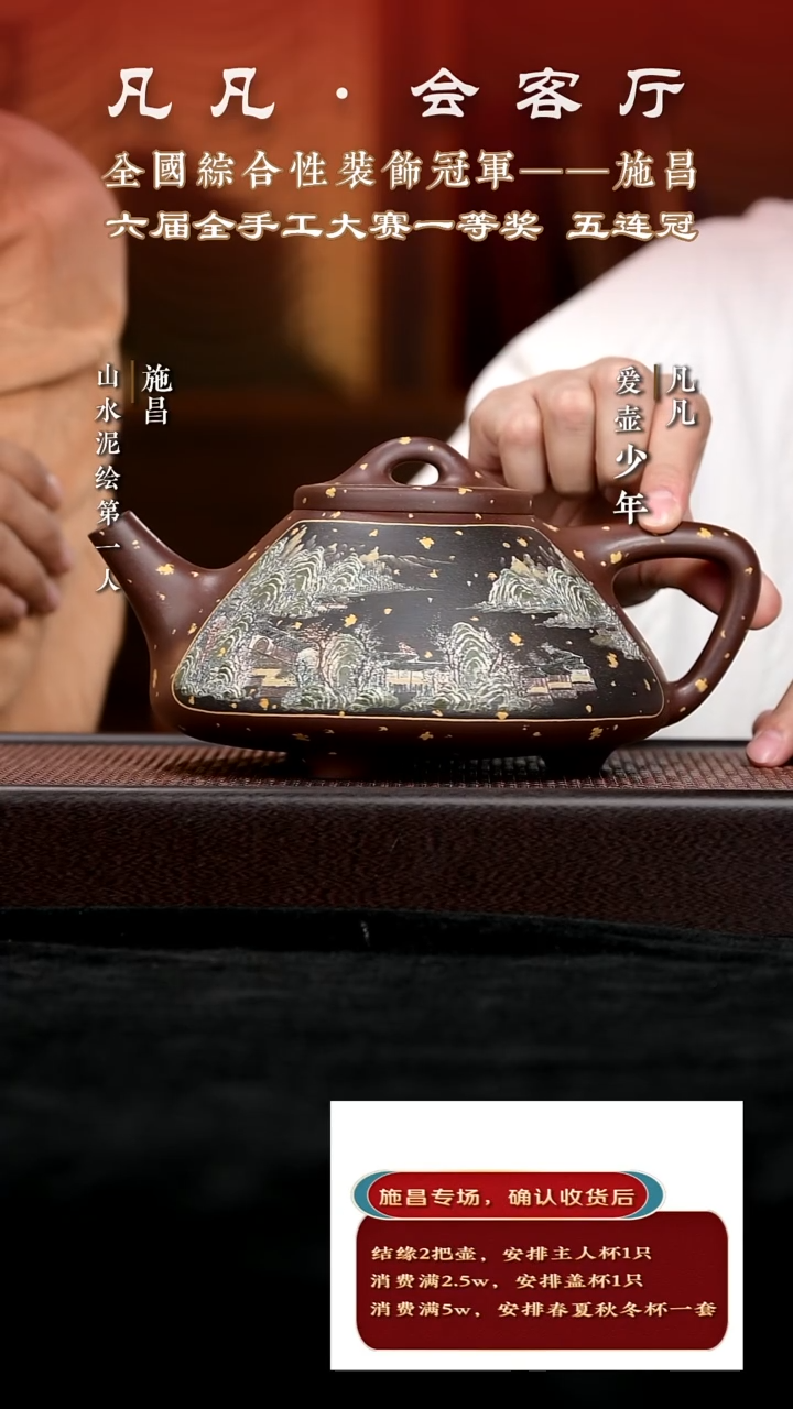 茶壶紫砂SC施昌106 大子冶石瓢 紫泥1200cc