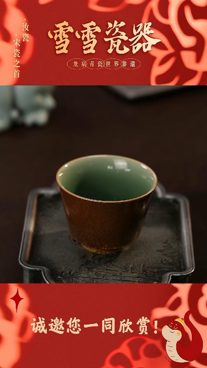 【闪购商品】瓷片雪雪瓷器#手工制作#