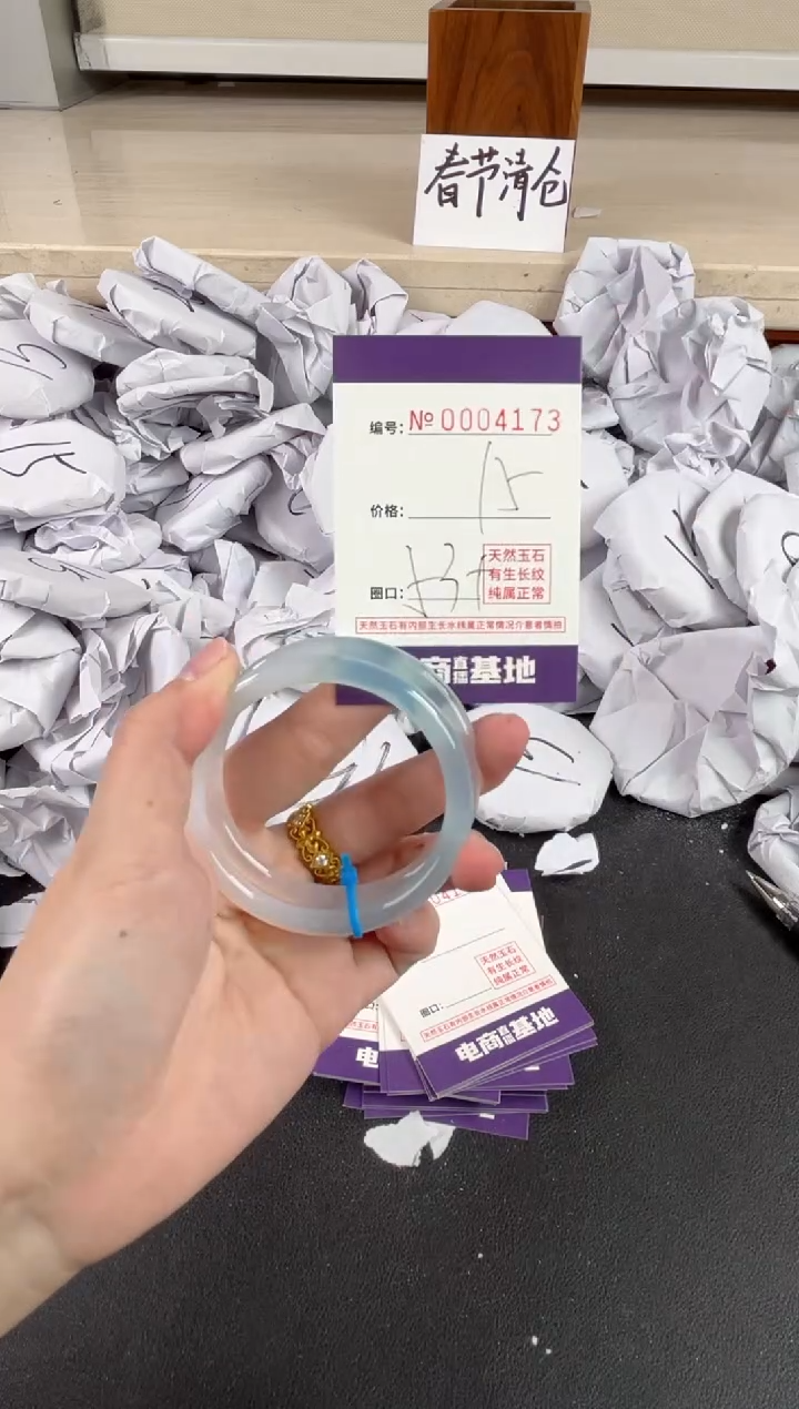 【闪购商品】玛瑙/玉髓手镯未镶嵌4173