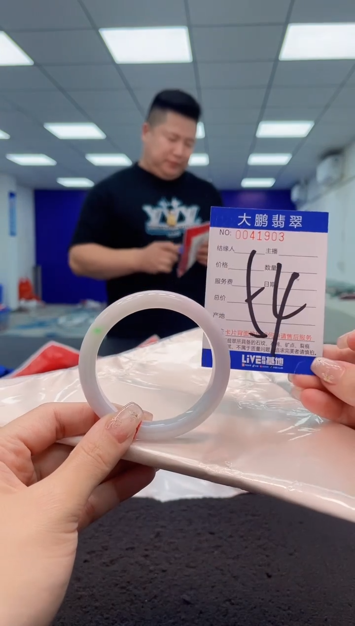 【闪购商品】翡翠手镯未镶嵌AAAAAAAAAA