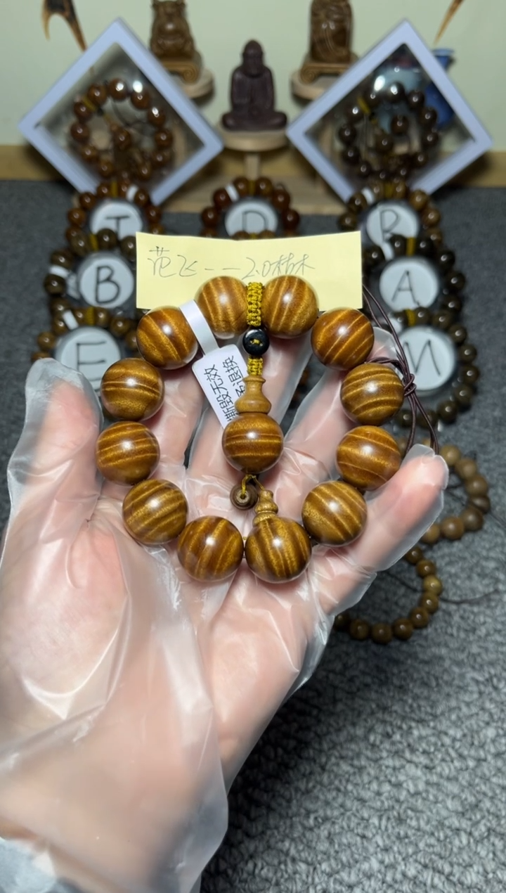 【闪购商品】楠木（金丝楠）手串/手链小叶桢楠枯木2.0