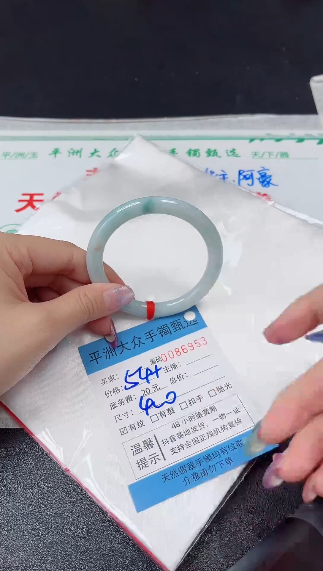 【闪购商品】翡翠手镯未镶嵌翡翠手镯