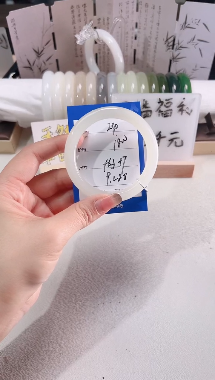 未镶嵌手镯和田玉白玉24