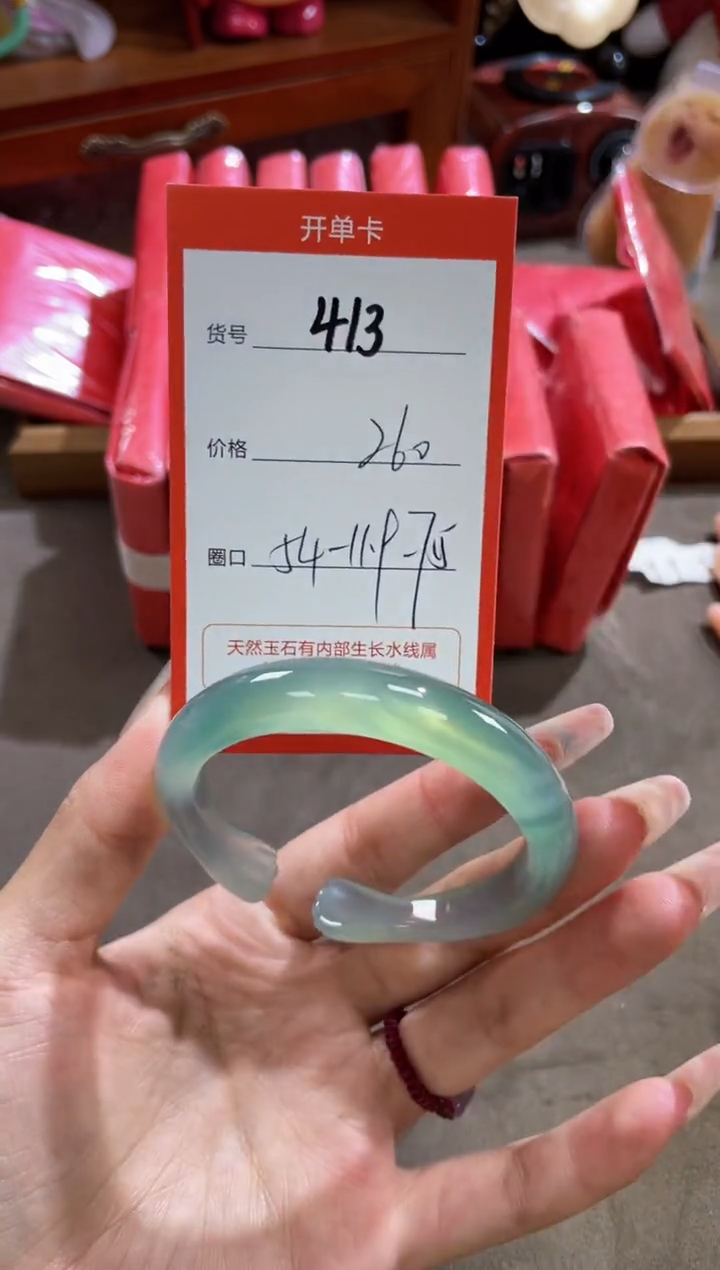 【闪购商品】玛瑙/玉髓手镯未镶嵌413