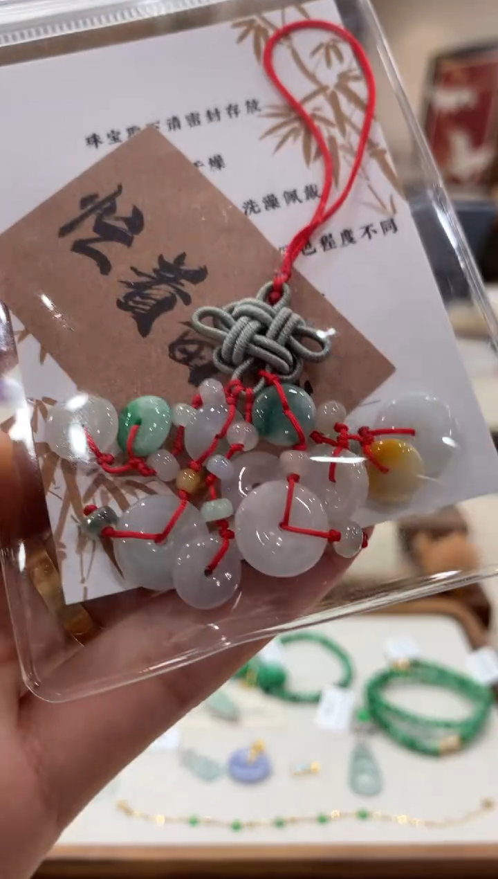 翡翠挂件未镶嵌大丰收