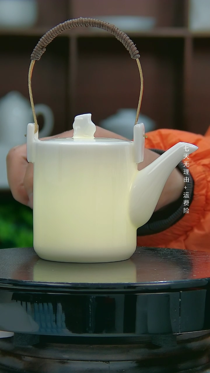 【闪购商品】上釉羊脂玉瓷200ML美人提梁壶