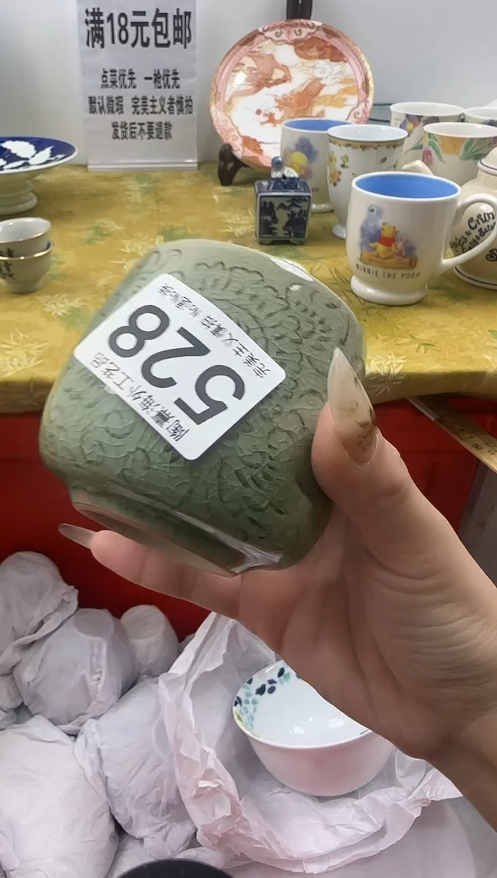 A****?陶熹祝您恭喜发财大吉大利