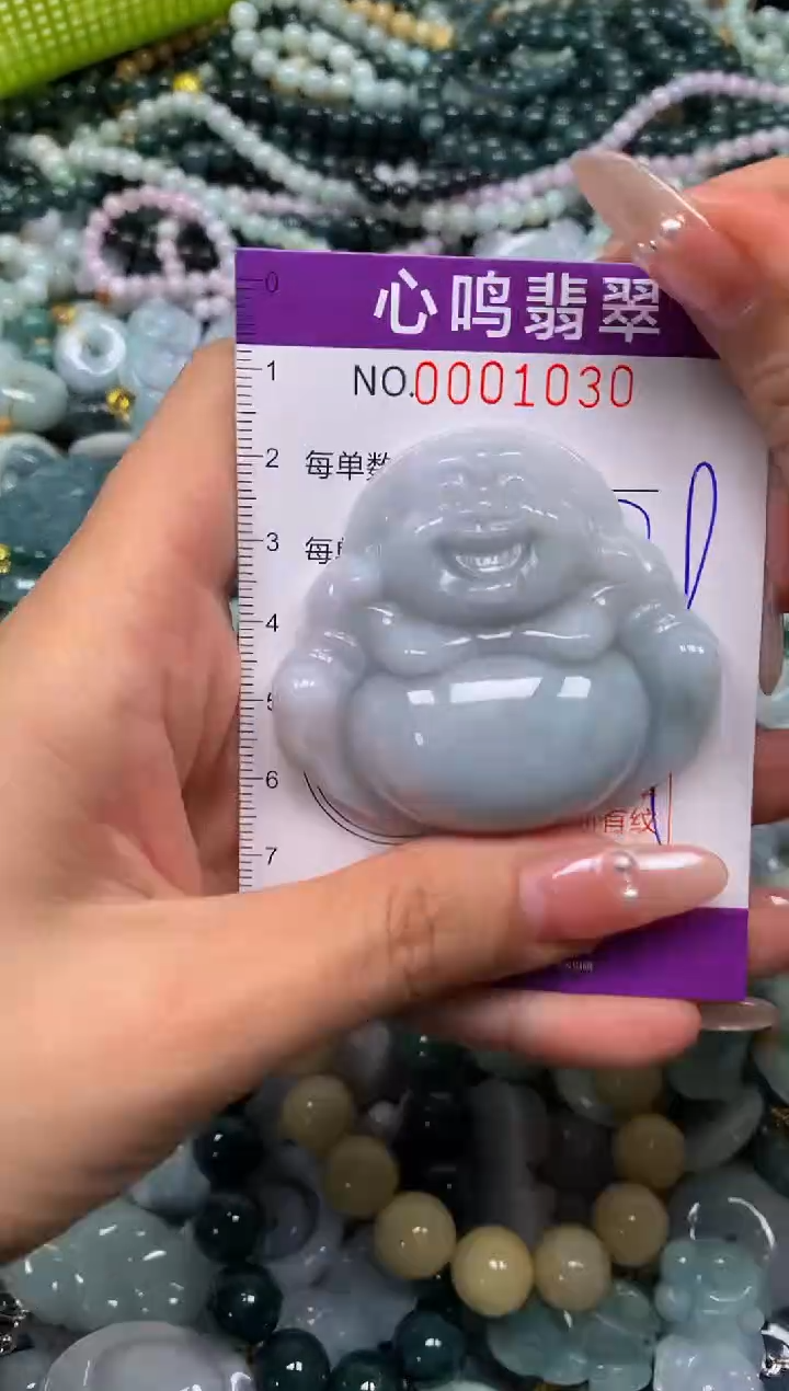 颈饰未镶嵌翡翠闪购001030