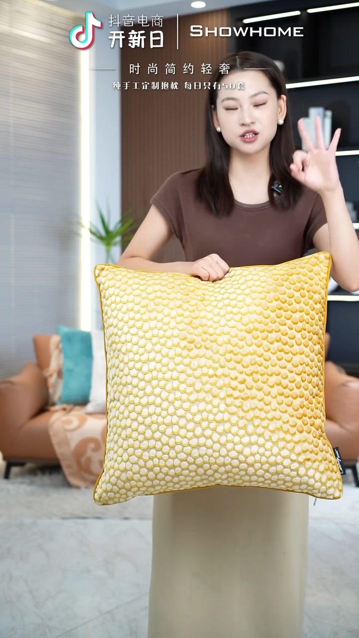 小石头金黄色55X55带芯