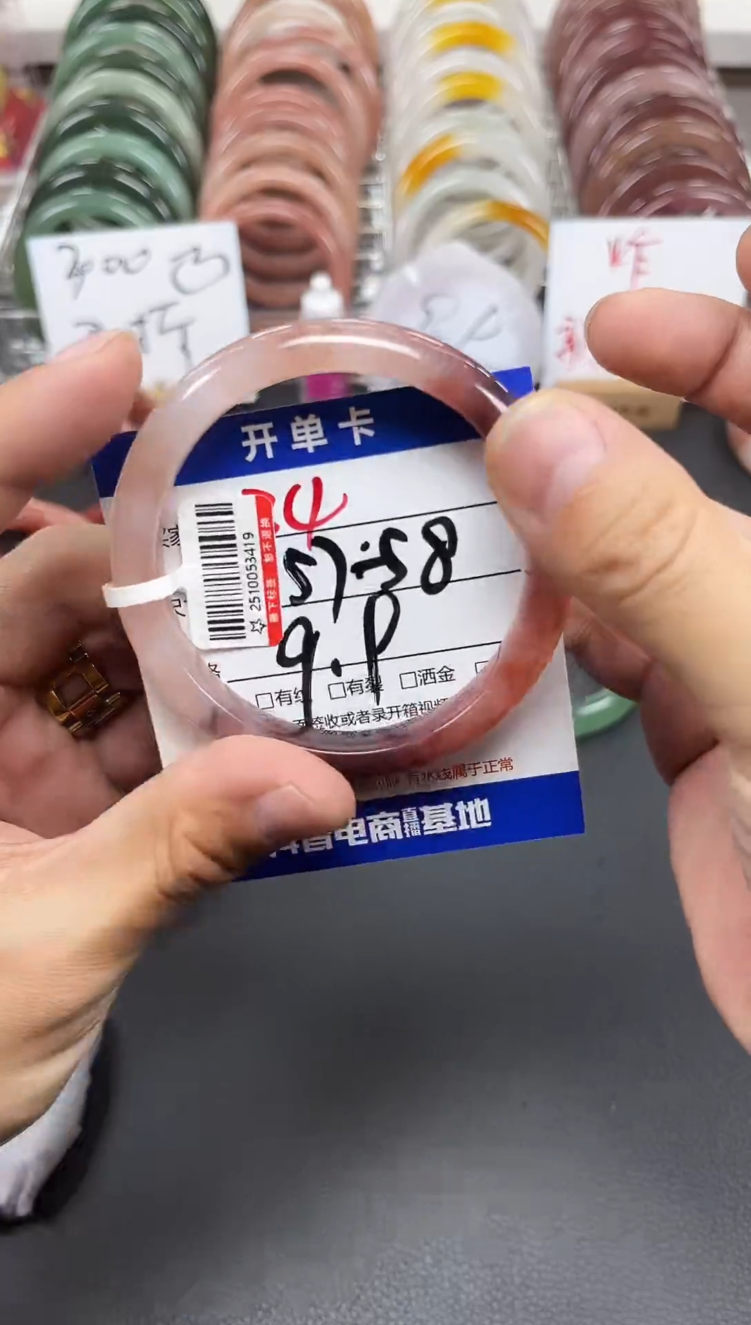 未镶嵌手镯石英质玉34-57