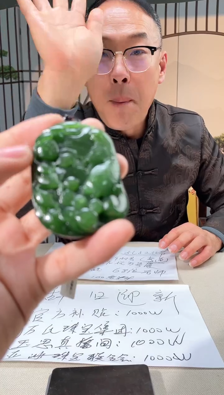 【闪购商品】定制和田玉和田玉（多样性拍一发一）130039