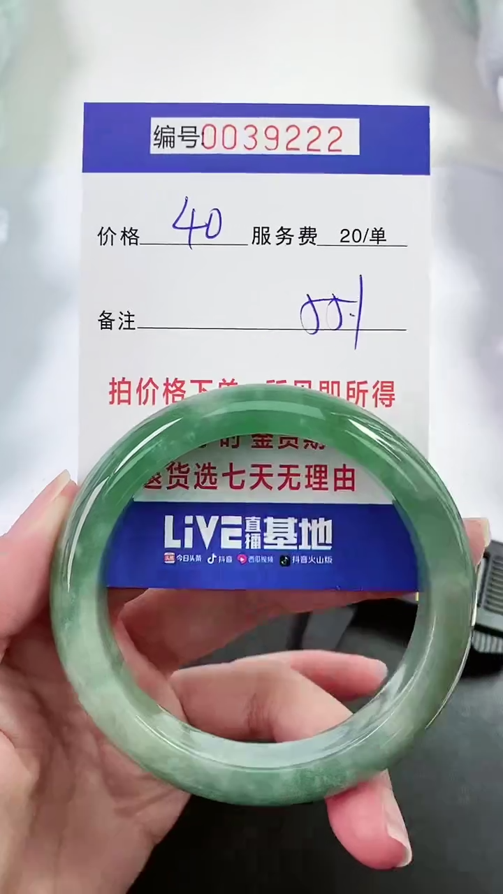 【闪购商品】以实物为准 000039222
