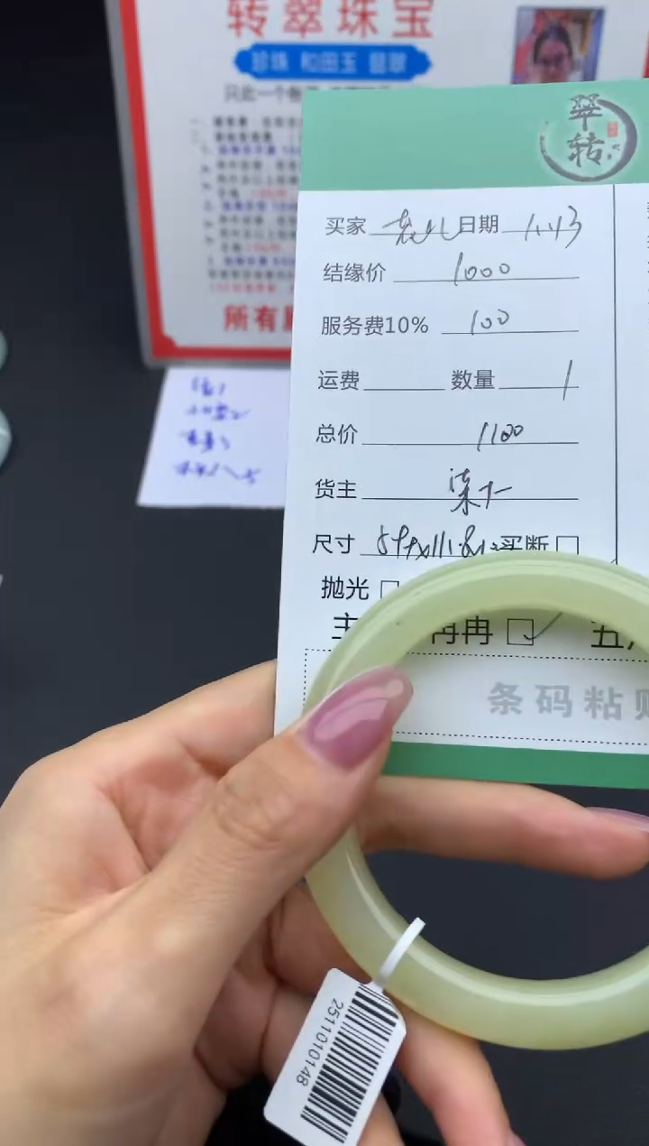 未镶嵌手镯和田玉花****️手镯