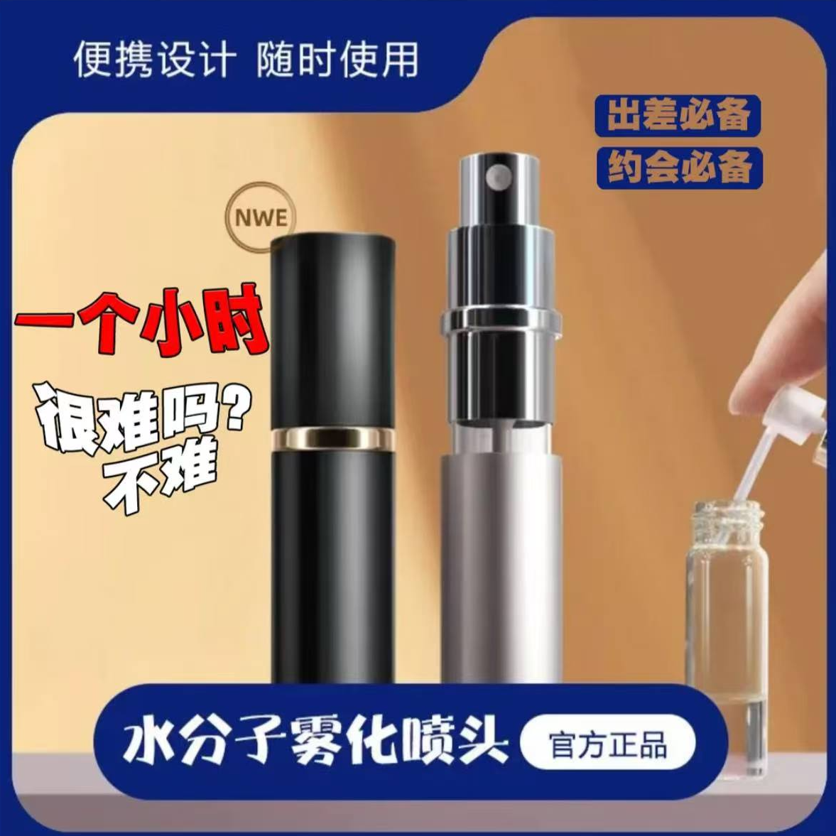 【不等待】加强升级喷喷瓶雾型高档喷喷瓶子小型 便携 DDYS