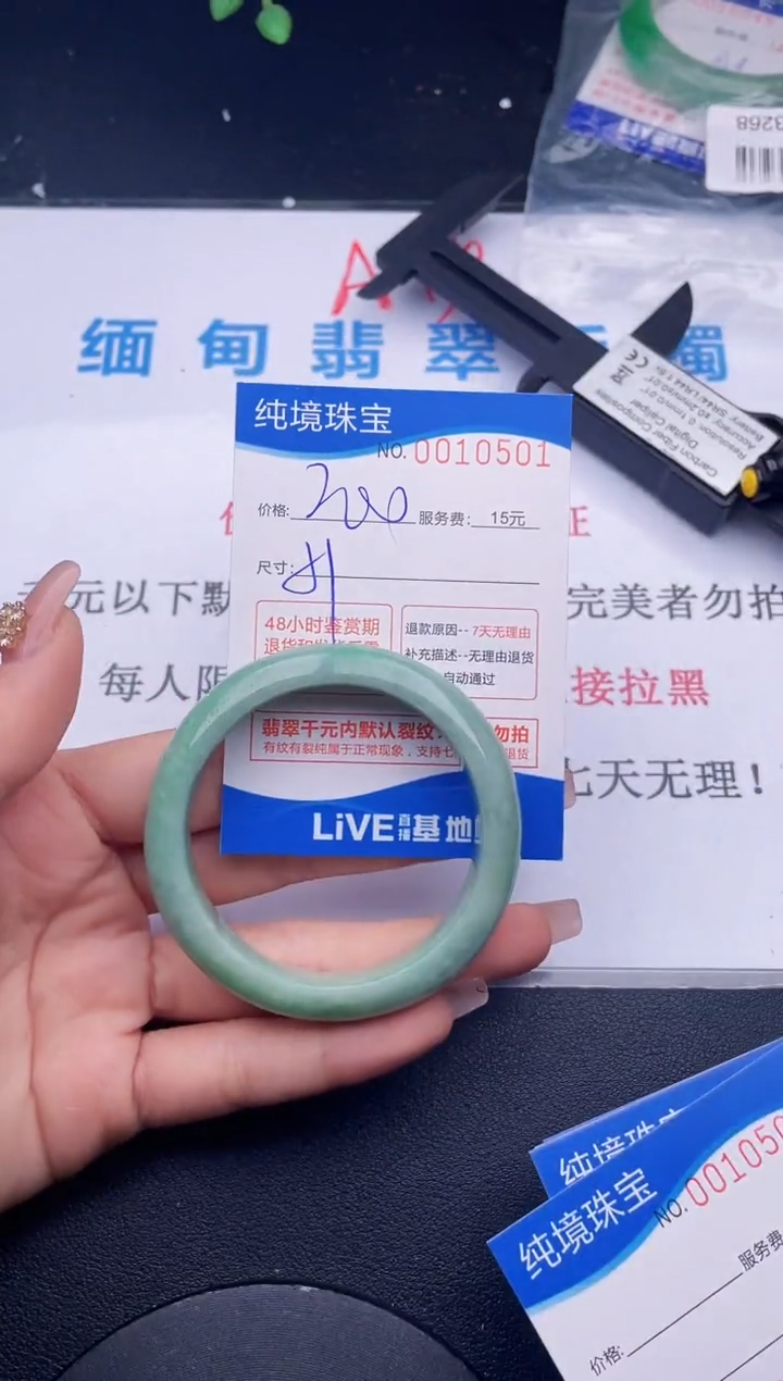 01拍哪个图片就是发哪个