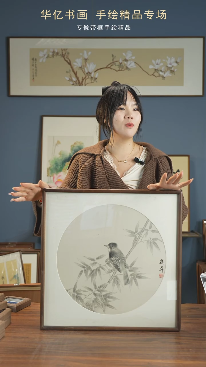 【闪购商品】书法Y小鸟/52*52