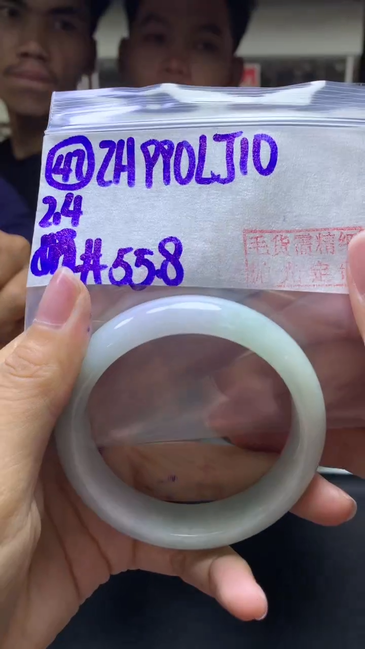 【闪购商品】定制翡翠未镶嵌47手镯55.8+990元+拍一发一