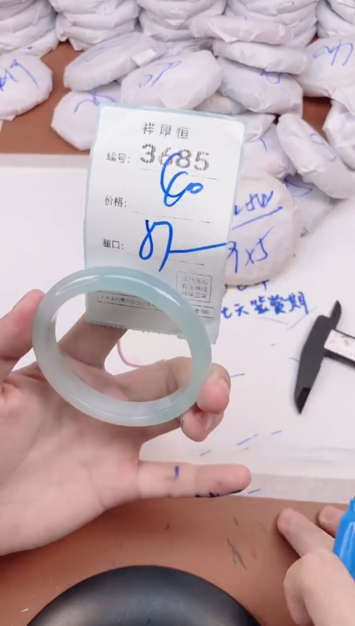 玛瑙/玉髓手镯未镶嵌3685