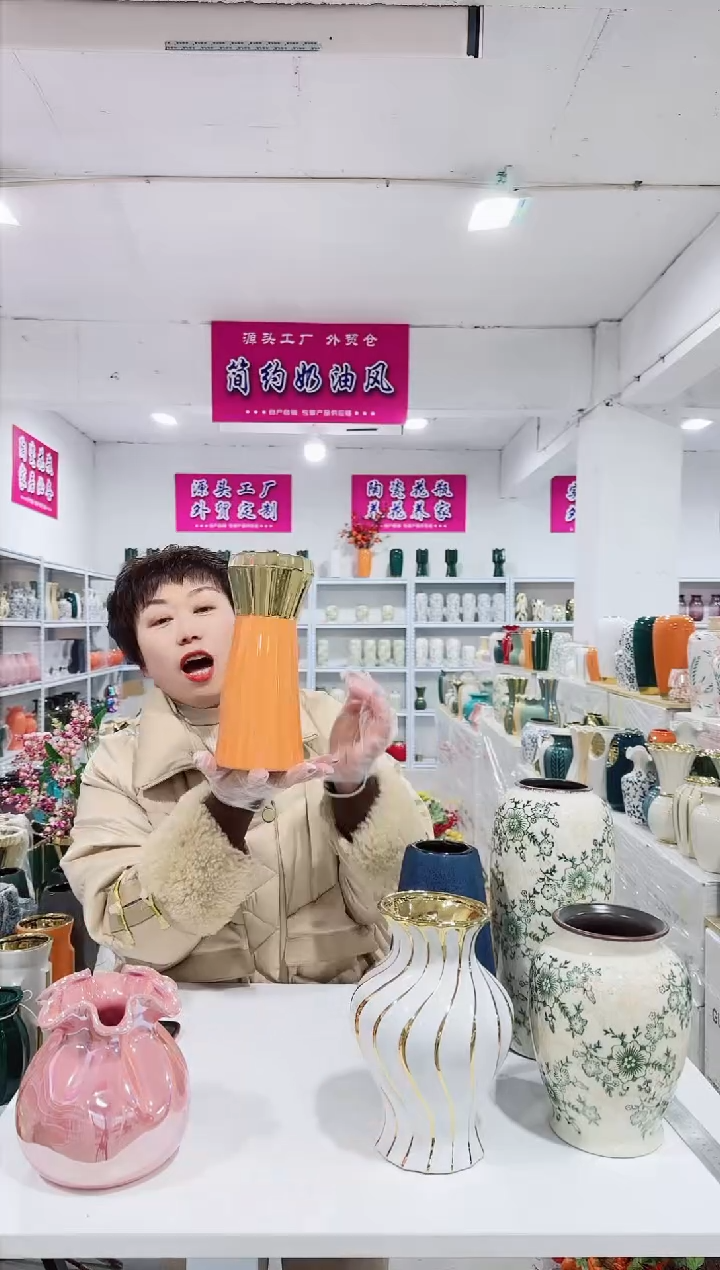 【闪购商品】陶瓷电镀橘陶瓷花瓶
