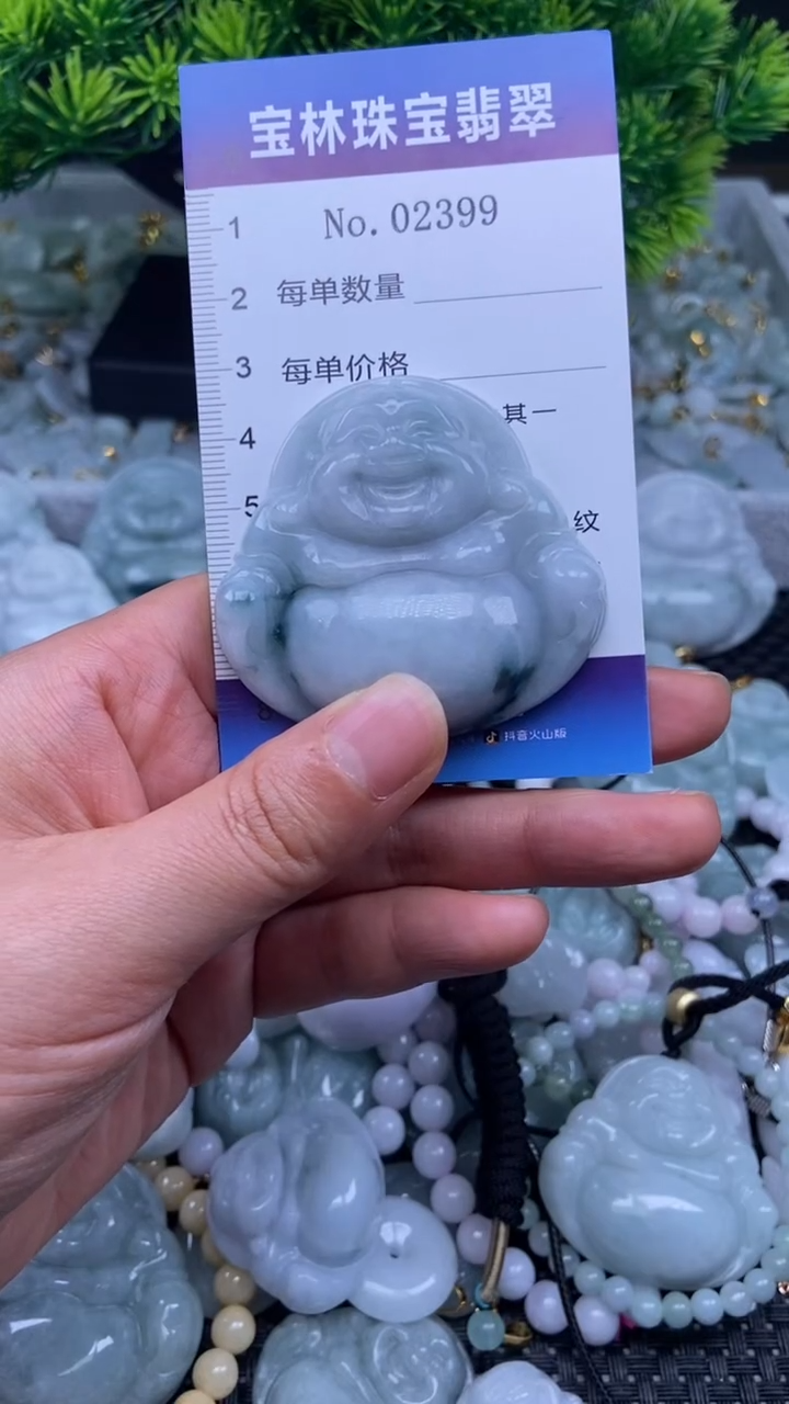 颈饰未镶嵌翡翠天然缅甸翡翠2399