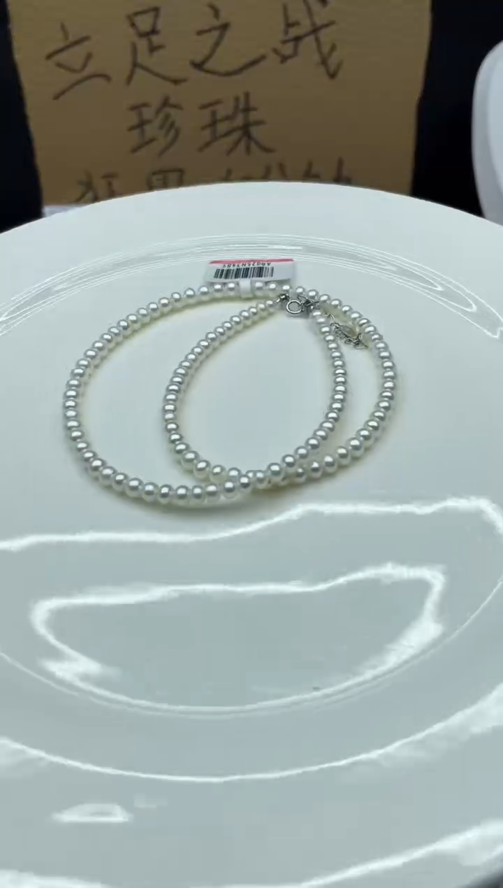 【闪购商品】淡水珍珠银S925镶嵌颈饰项链
