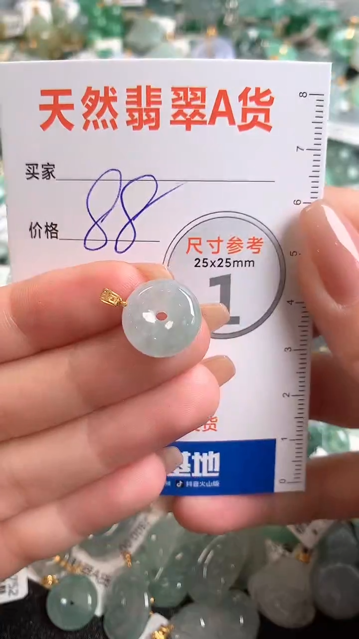 【闪购商品】翡翠颈饰18K金镶嵌13005966
