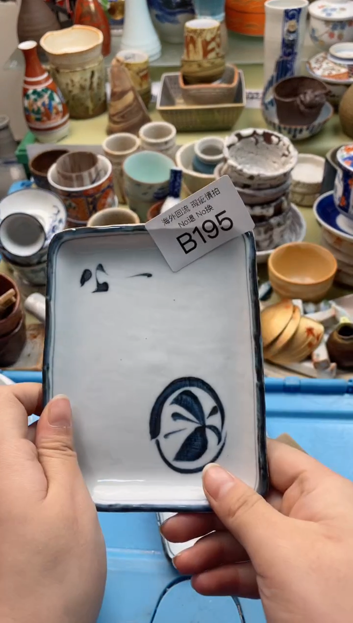 【闪购商品】摆件B195精美创意日式陶瓷