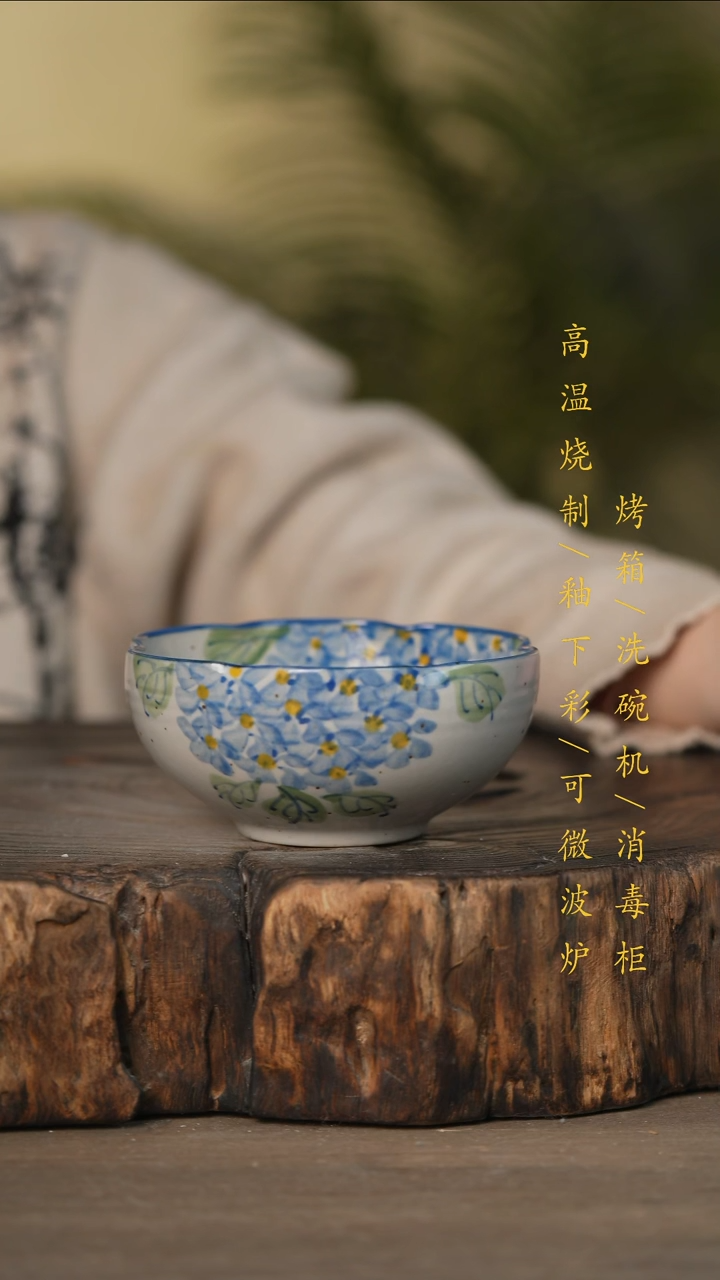 瓷片景德镇高温釉下彩可微波烤箱洗碗机