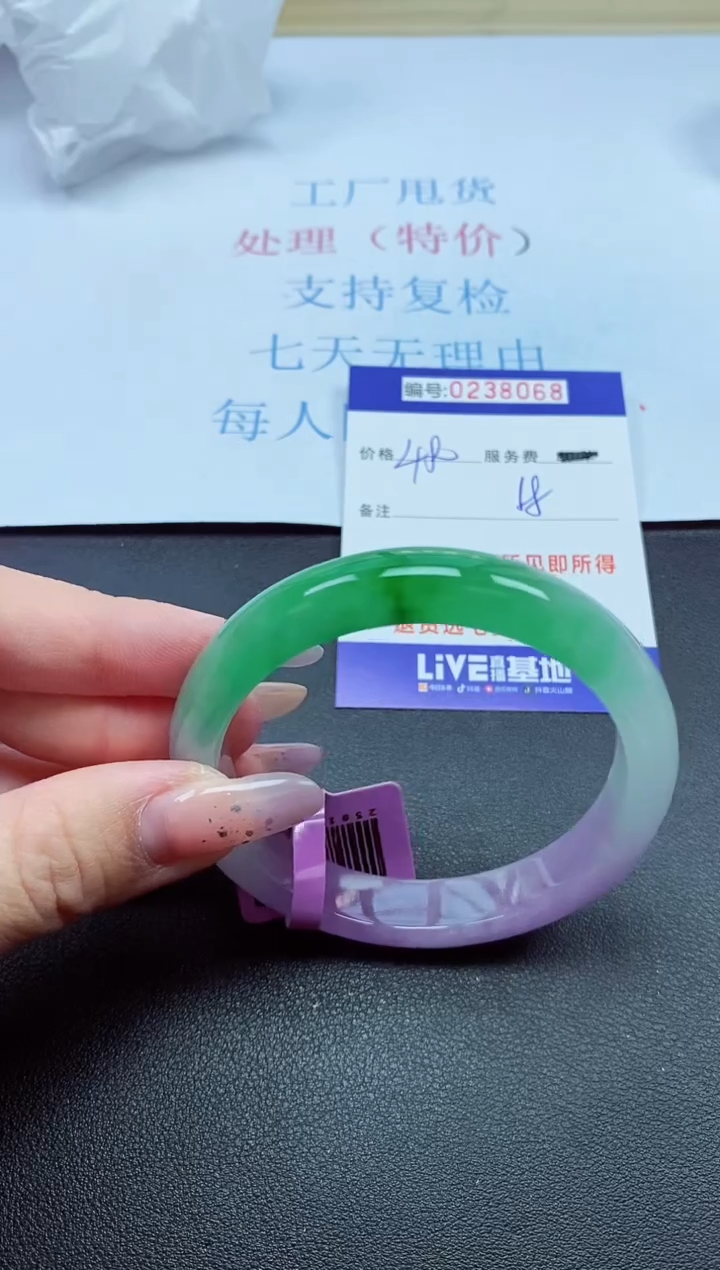 以实物为准0000238068