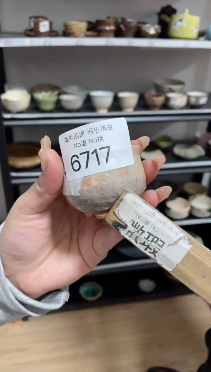 【闪购商品】摆件6717精美创意日式臻品