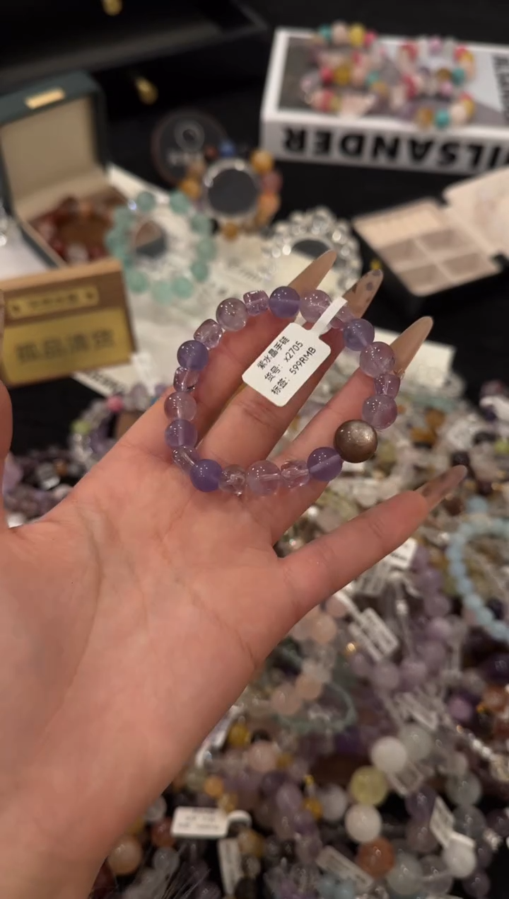 合金手链水晶紫水晶x2705