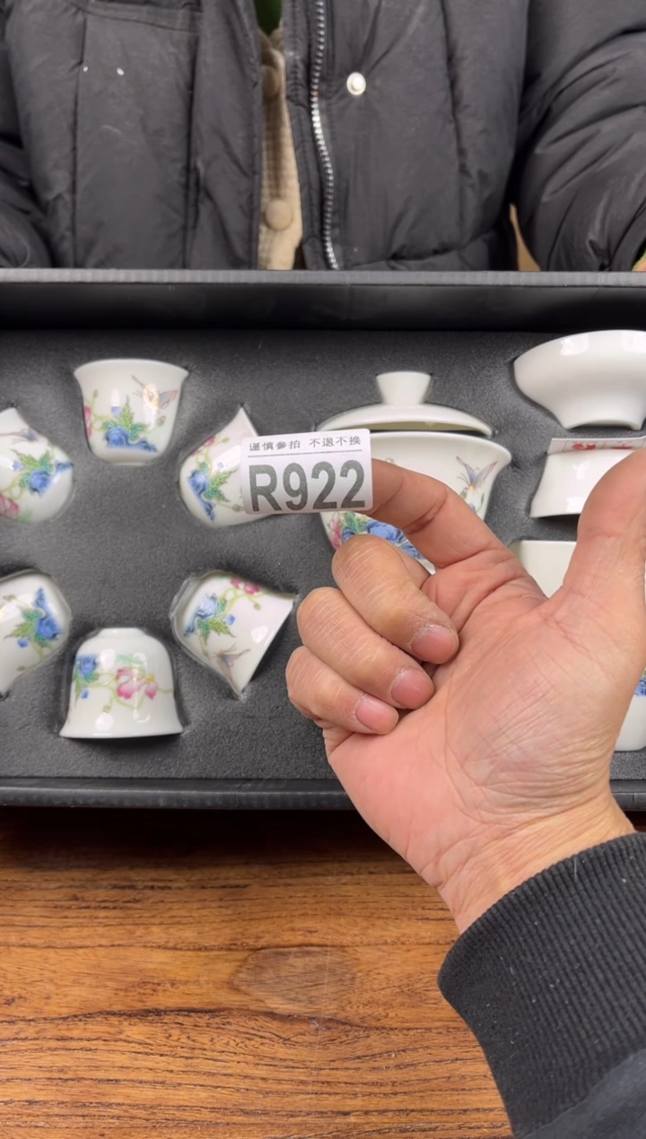 【闪购商品】瓷器茶具商品瓷器物品922