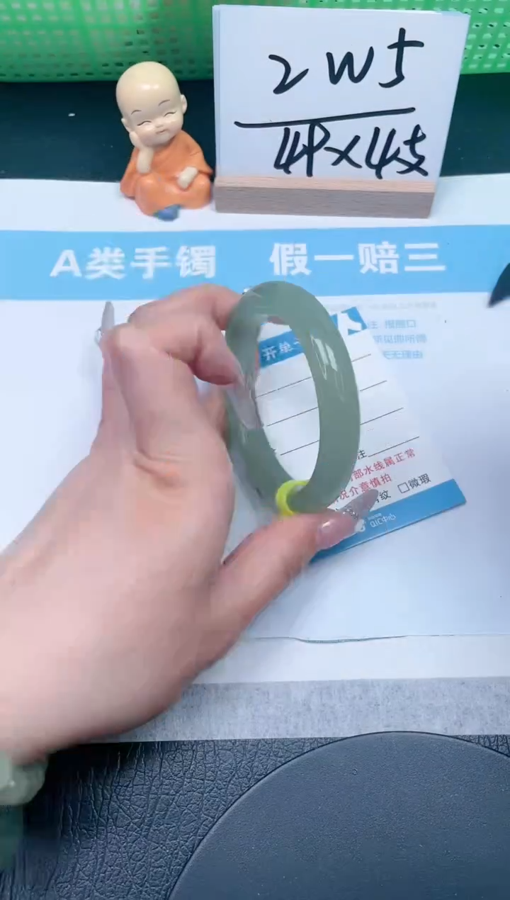 【闪购商品】石英质玉手镯未镶嵌289-56