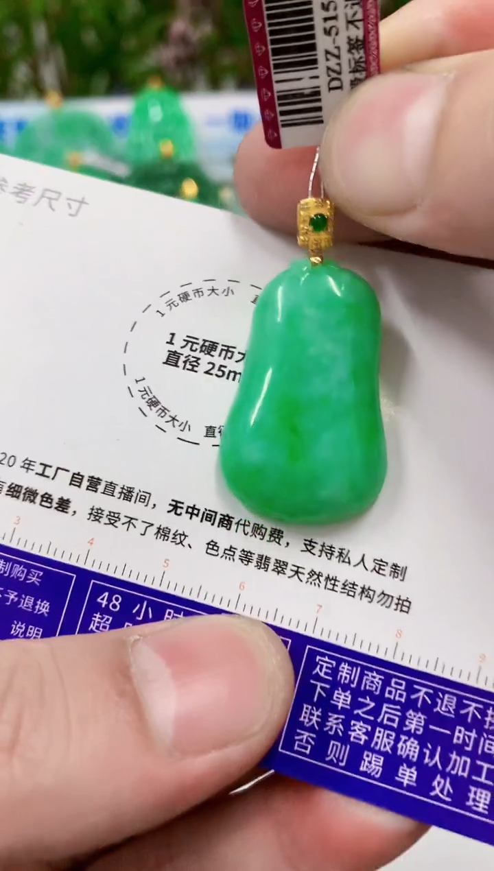 【闪购商品】翡翠吊坠(不含链)18K金镶嵌挂件