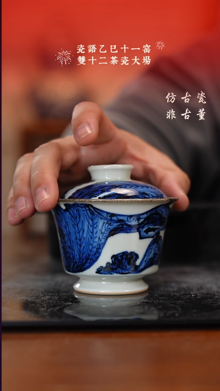摆件瓷老曹严选好物分享 吸烟 