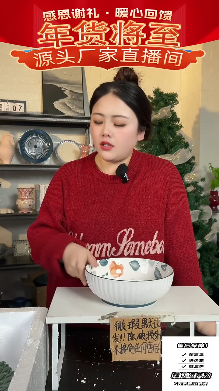 【闪购商品】瓷木棉花-汤碗