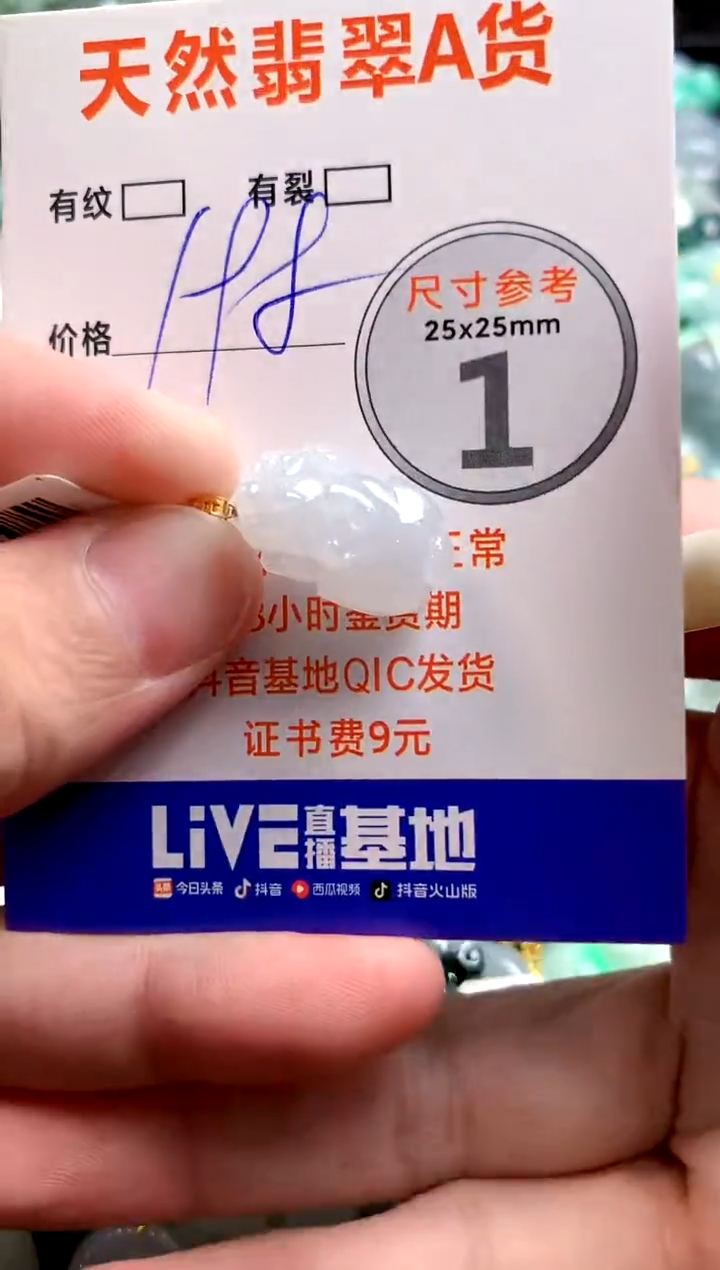 颈饰18K金镶嵌翡翠1036865743