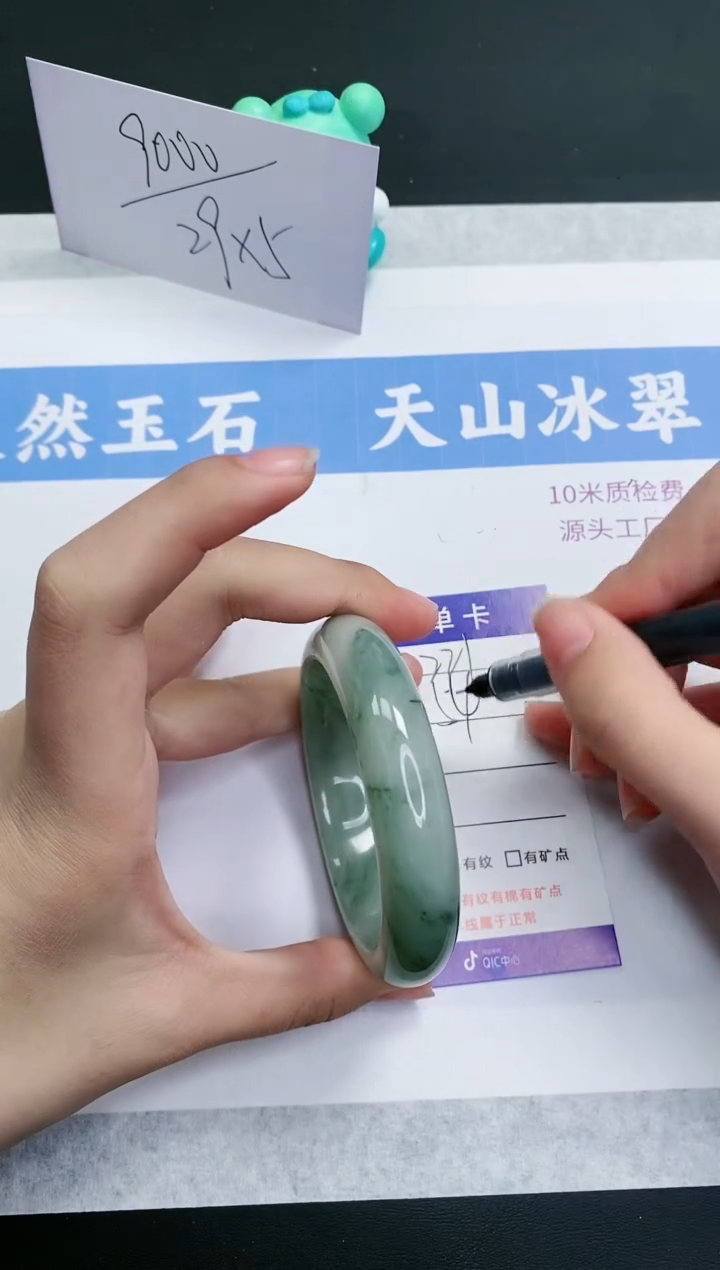 【闪购商品】石英质玉手镯未镶嵌T221-53+