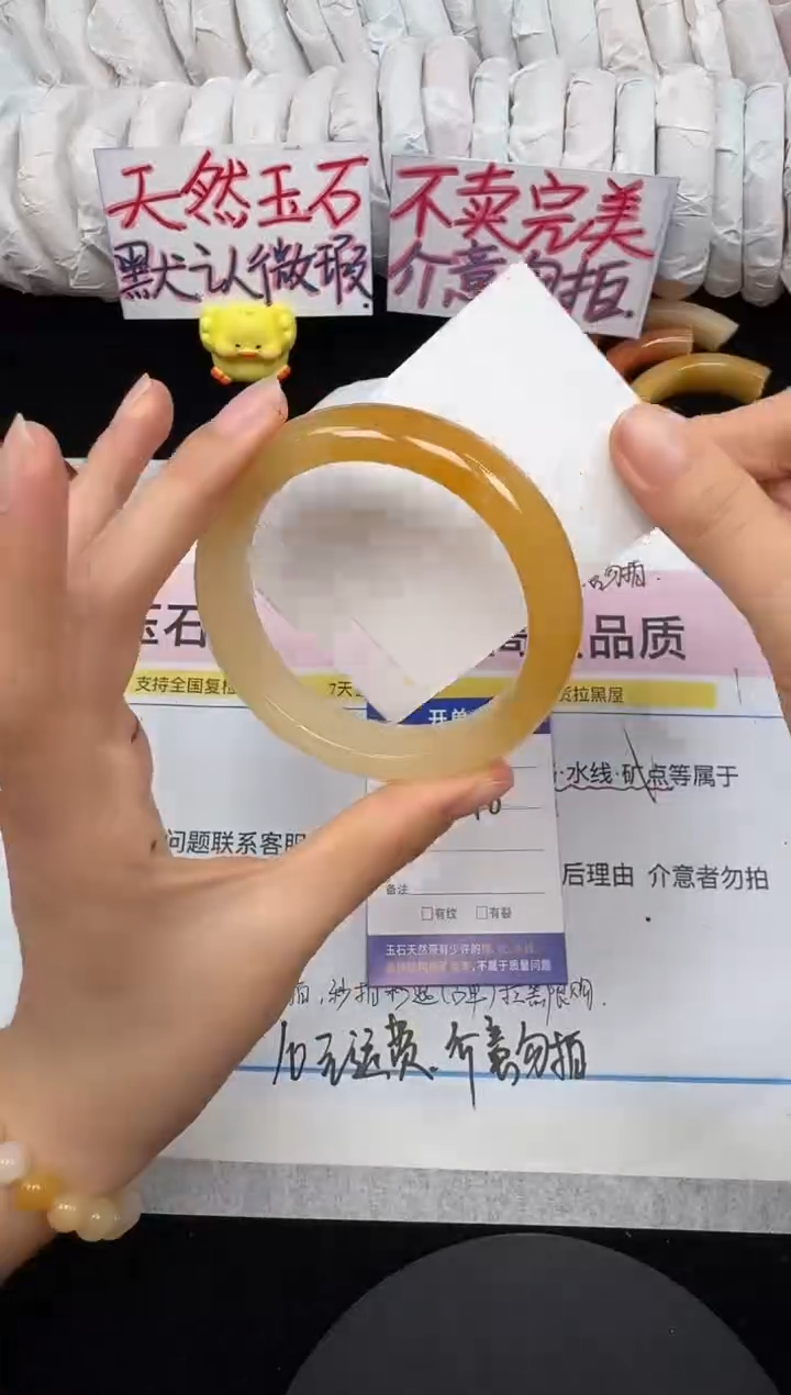 未镶嵌手镯石英质玉78/59.8